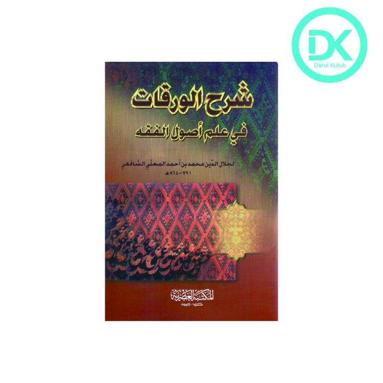 ZO Kitab Syarah Waroqot Fi Ilmi Usul Fiqih Syarhu Waroqot Fi Ilmu Usul Fiqh