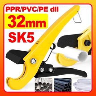 

Gunting Pemotong Pipa 32mm 42mm Tubing Pipe Cutter PVC PPR Tajam Tang Potong Pipa Paralon Alumunium Baja Plastik Stainless Steel Original Alat Perkakas