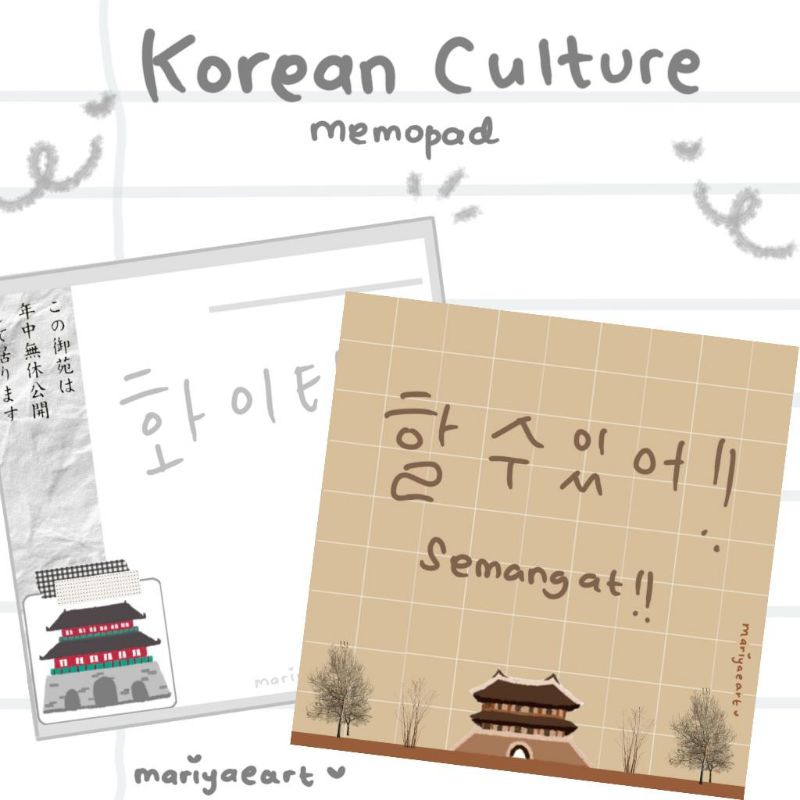 

Korean Culture memo notes notepad memopad agenda notebook buku catatan jurnal notes by mariyaeart