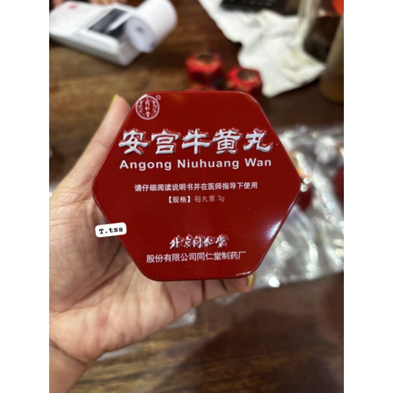 

PO PENANG Pil Angong Niuhang