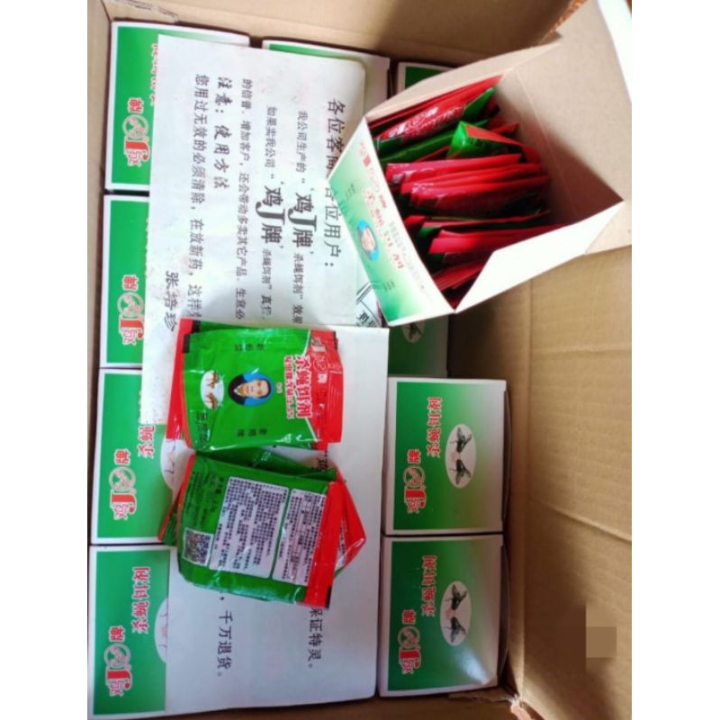 Racun lalat zhang pei zheng tabur