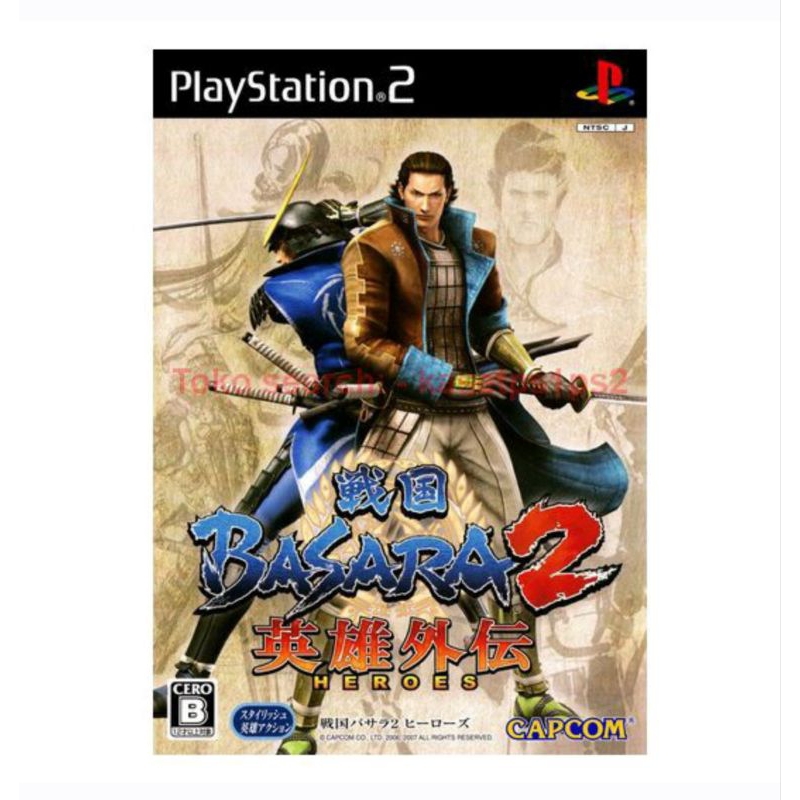 Kaset Game Ps 2 Sengoku Basara 2 - Kaset Game PlayStation 2 - Kaset Game Ps 2 Basara