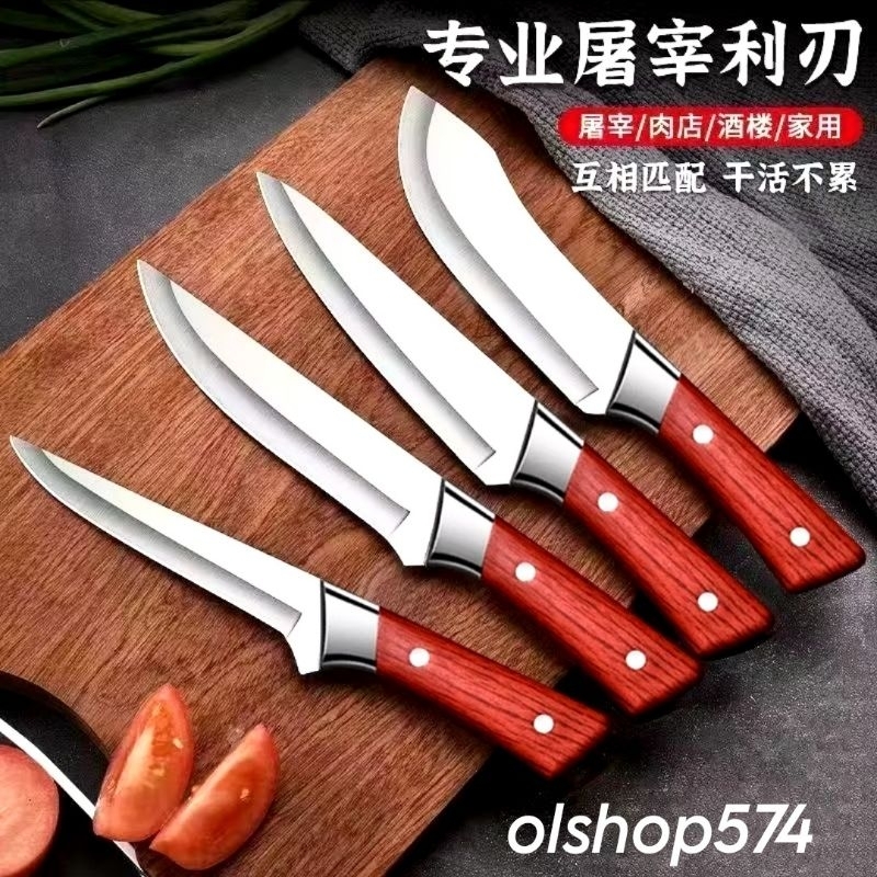 Pisau Daging/Pisau Khusus Pemotong Daging/Pisau Baja Super Tajam Anti Karat/Pisau Dapur Baja