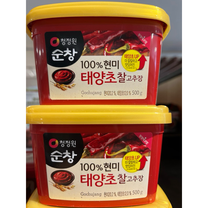 

Sunchang Gochujang Hot Pepper Paste ( pasta cabe) 500gr