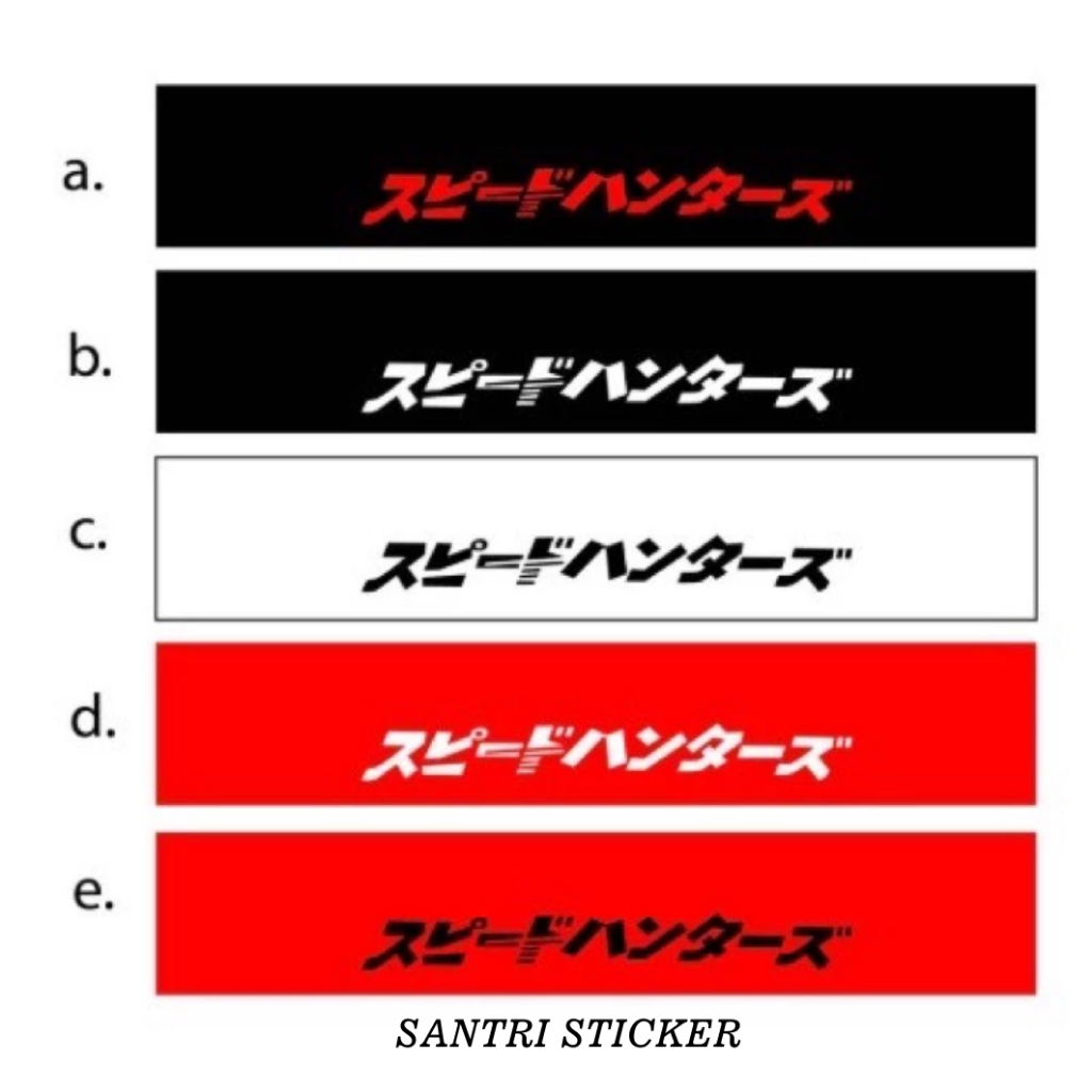 SPEEDHUNTER JAPANESE FONT SUNSHIELD WINDSCREEN STICKER KACA MOBIL JDM KANJI SPEEDHUNTER