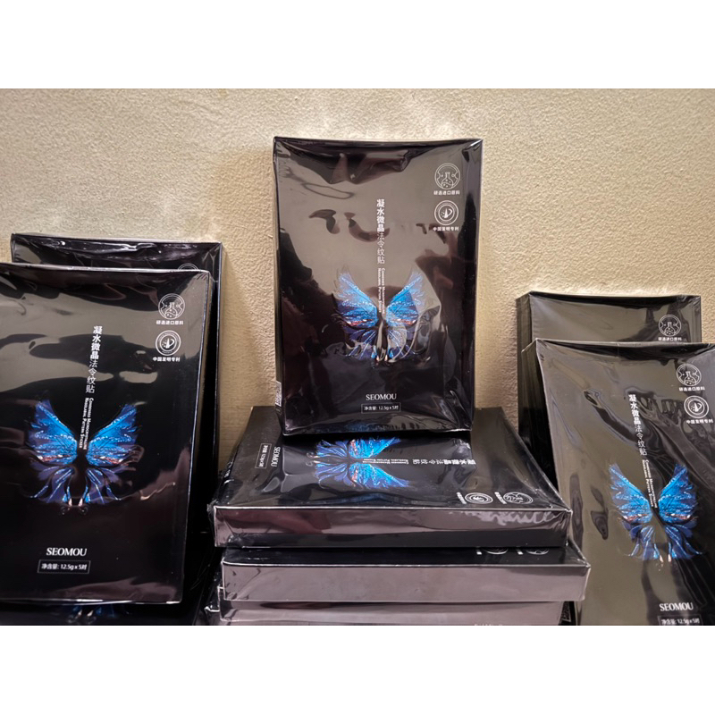 SEUMOU MASK . Masker Collagen, Collagen Mask Penghilang kerutan