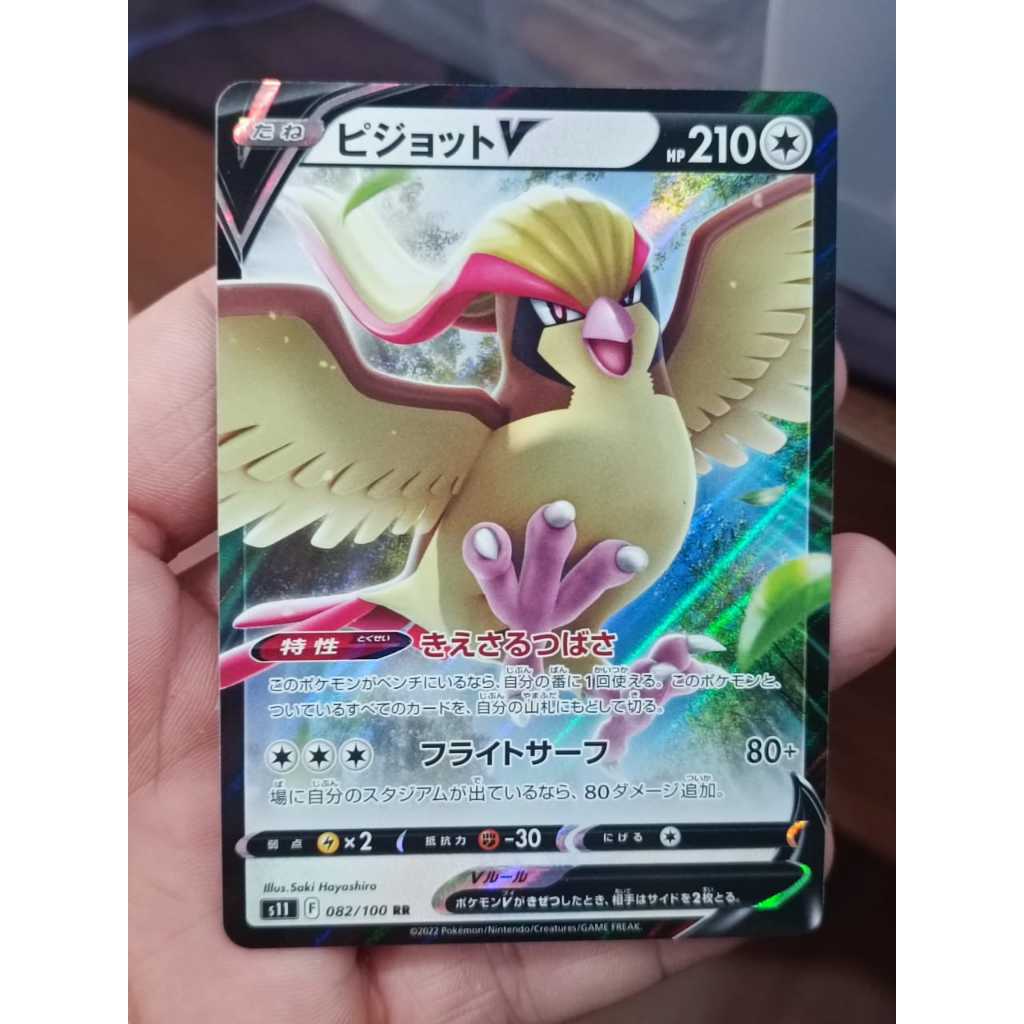 Pokemon tcg japan Pidgeot v s11 F 082 / 100 RR Jepang Hologram