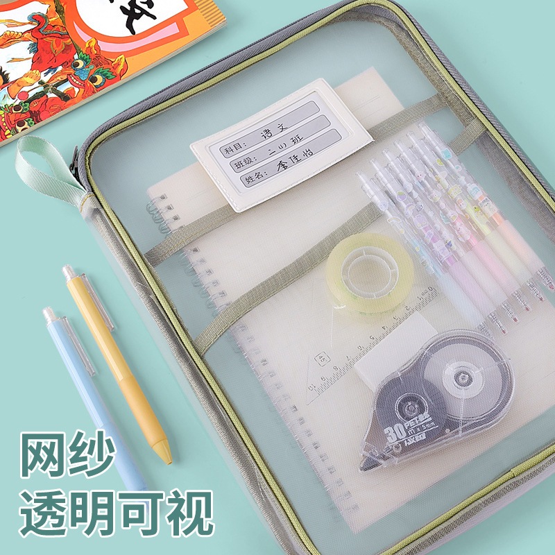 

Adn MAP L-SHAPE JARING 3 SEKAT - MAP BUKU PORTABLE - TAS FOLDER PENYIMPANAN BUKU DAN DOKUMENT