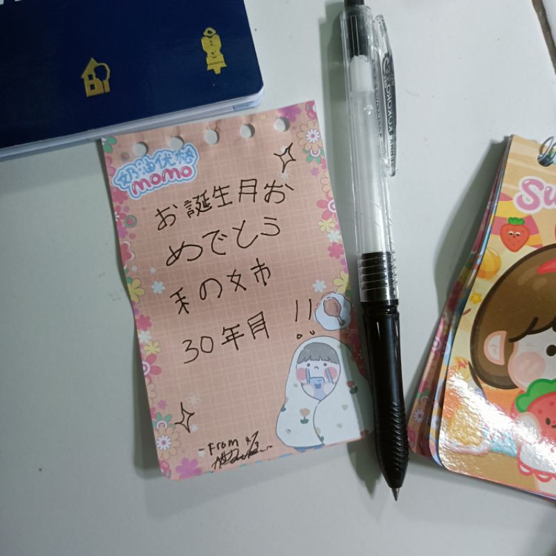

Greeting card