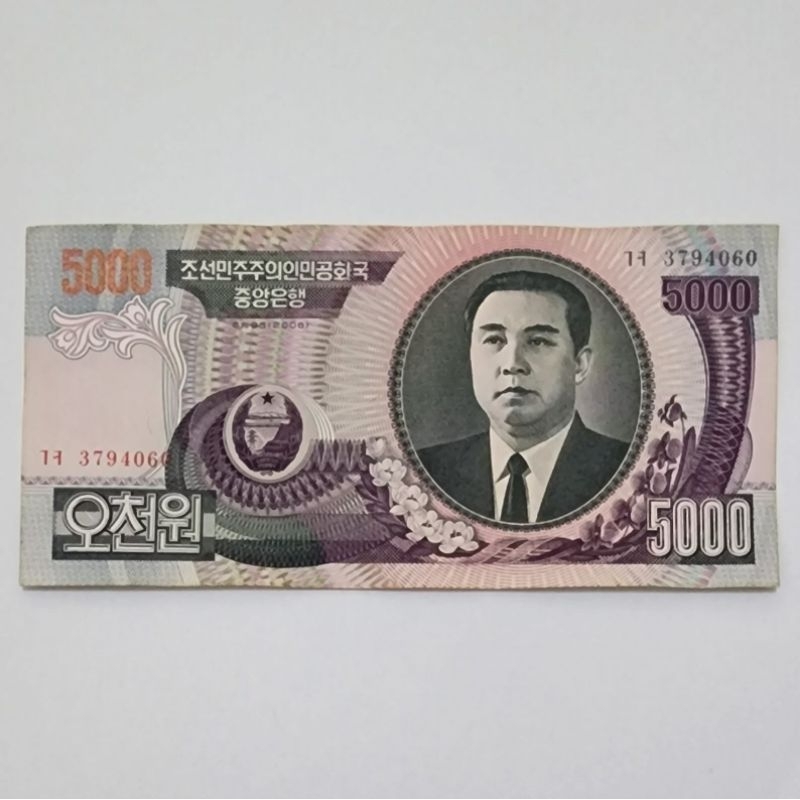 Uang Asing Korea Utara Won Pecahan 5000 Won