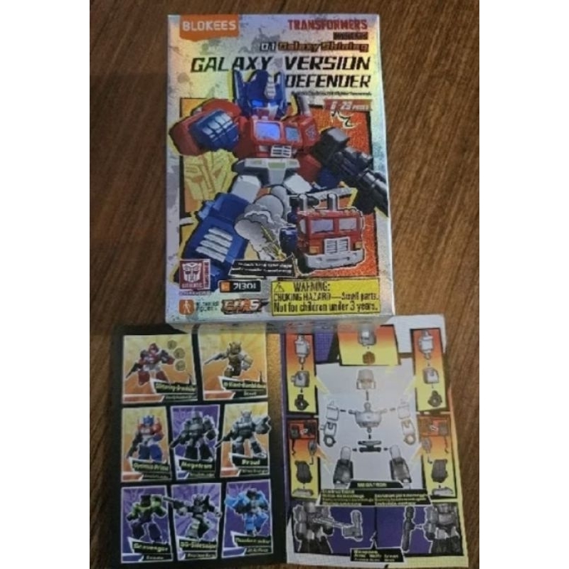 BLOKEES TRANSFORMERS GALAXY VERSION DEFENDER MEGATRON SECRET