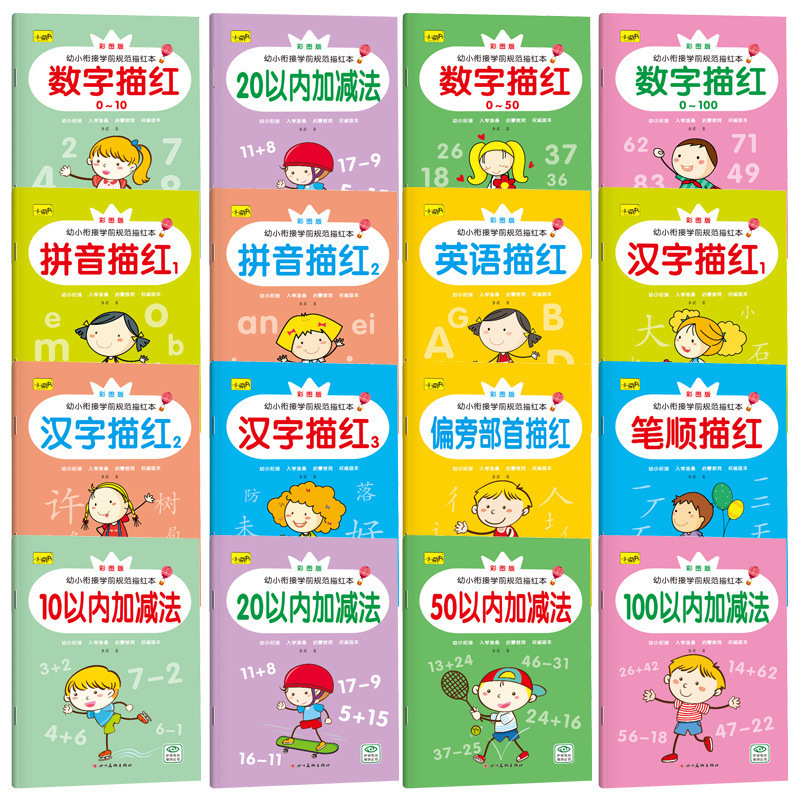

Buku Tulis Dasar si Kecil Belajar Tulis dengan cepat. Bisa Untuk Hadiah Kado