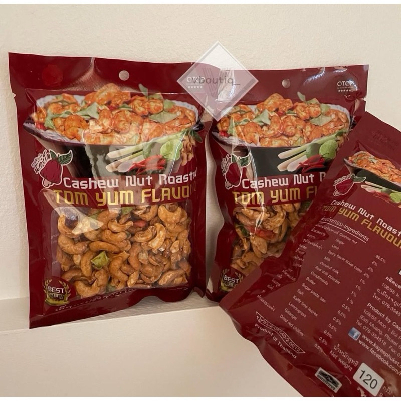 

Kacang Mede Tom Yum Gurih Tomyum thailand