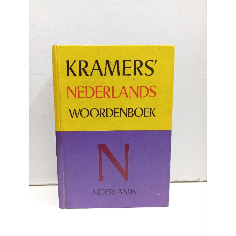 Buku Kamus Bahasa Belanda KRAMERS' NEDERLANDS WOORDENBOEK