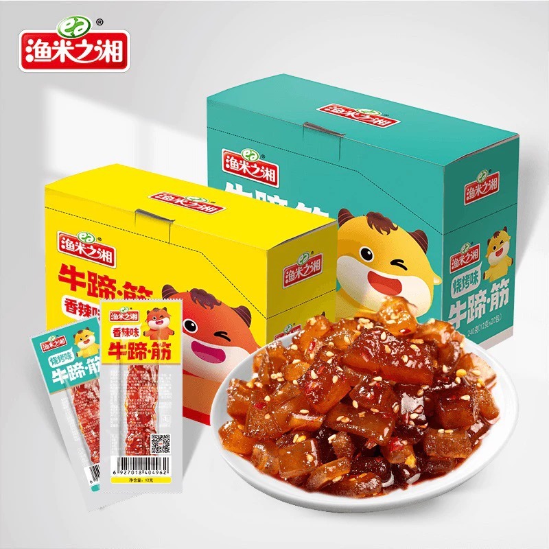 

[cemilan asyik] Cemilan snack tendon sapi siap saji/Snack pedas tendon sapi instant