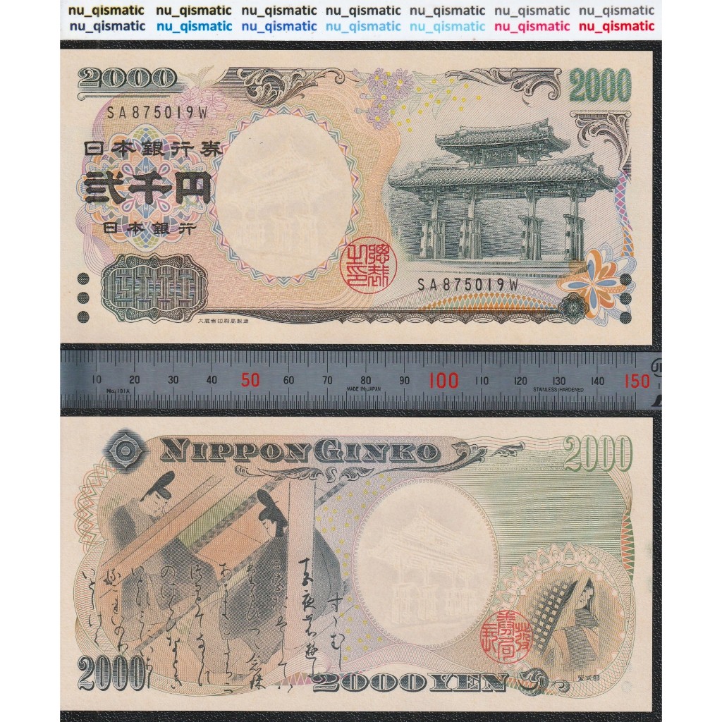 Uang Jepang Japan 2000 Yen, tahun 2000 , UNC Baru Super Gress P# 103b
