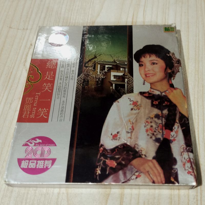 CD Original Teresa Teng - The Very Best of Teresa Teng