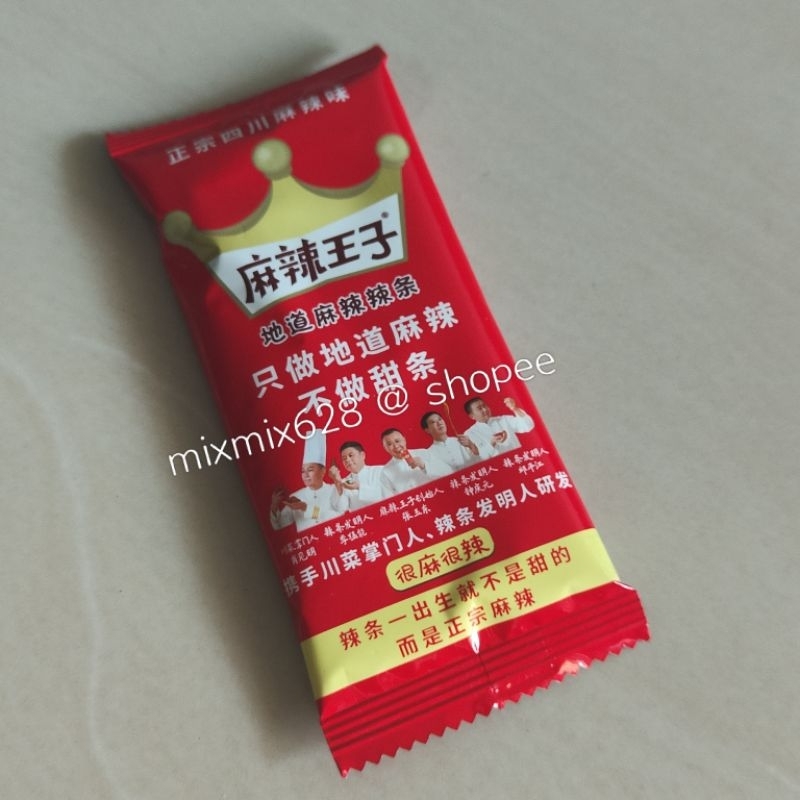 

Mala wangzi gluten stick snack kembang tahu pedas
