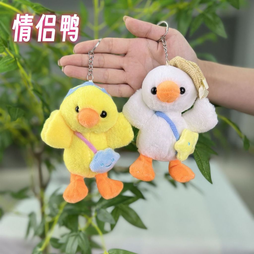 Gantungan kunci boneka bebek couple
