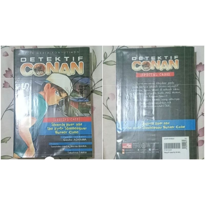 [LIGHT NOVEL DETECTIVE CONAN] SPECIAL CASE: SHINICHI KUDO AND THE KYOTO SHINSENGUMI MURDER CASE