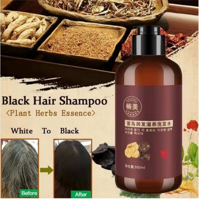 SHAMPO UBAN BLACKENING YURIZUMI HERBAL