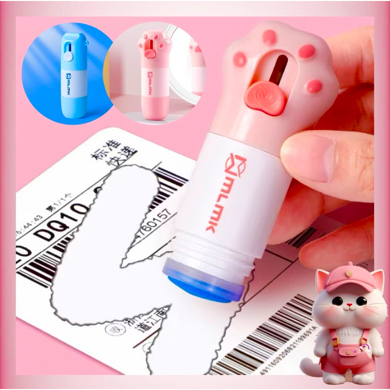 

N81 ( 2 in 1 ) Cutter dan Penghapus Alamat Resi Paket / Cute Information Remover Receipt / Cutter Mini Lucu 2 in 1 Package Opener