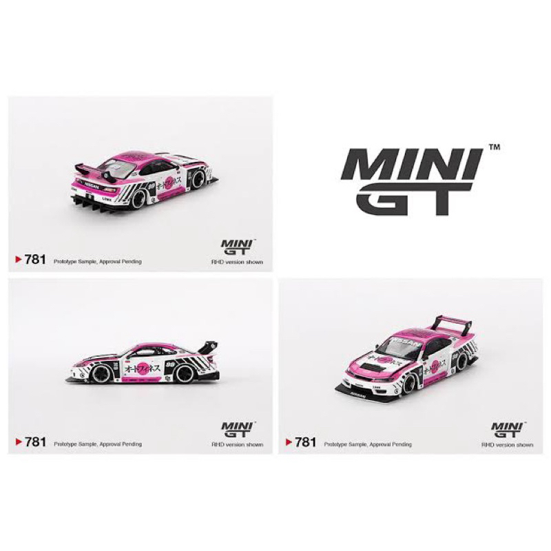 Mini gt Nissan silvia s15 Lbwk Auto finesse pink