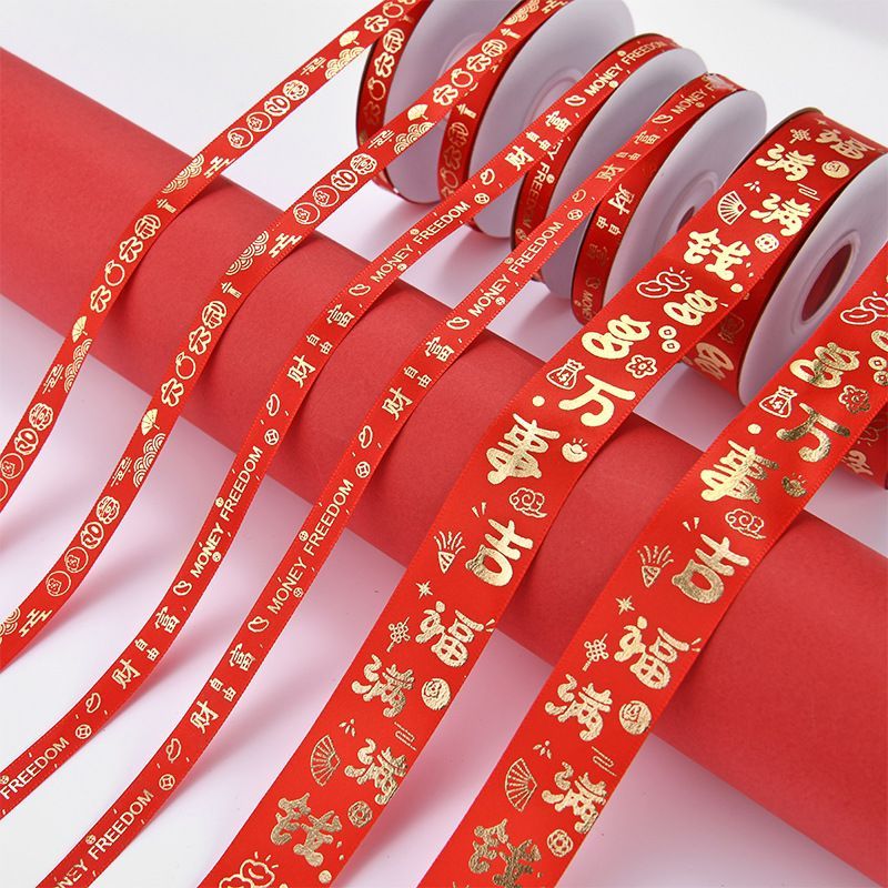 

Zabian - Pita Imlek Gong Xi Fa Cai 1cm