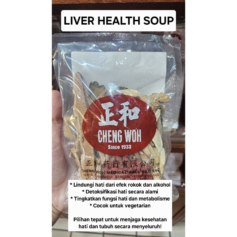 

CHENG WOH Liver Health Soup
