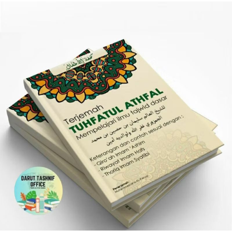 terjemahan kitab tuhfatul athfal