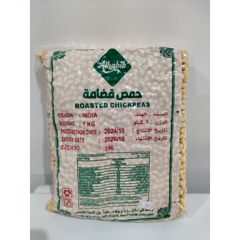 

kacang arab original oleh-oleh haji dan umroh