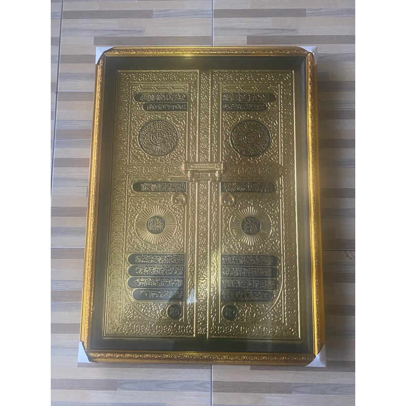 Kaligrafi Pintu Kabah / Kaligrafi ayat