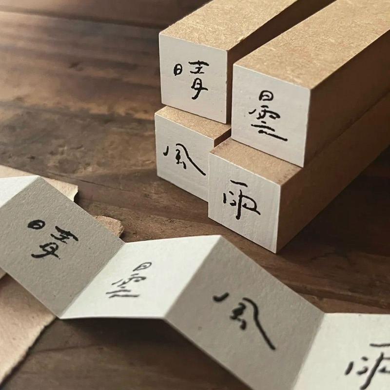 

Breezy Studio Journal Moment Rubber Stamp