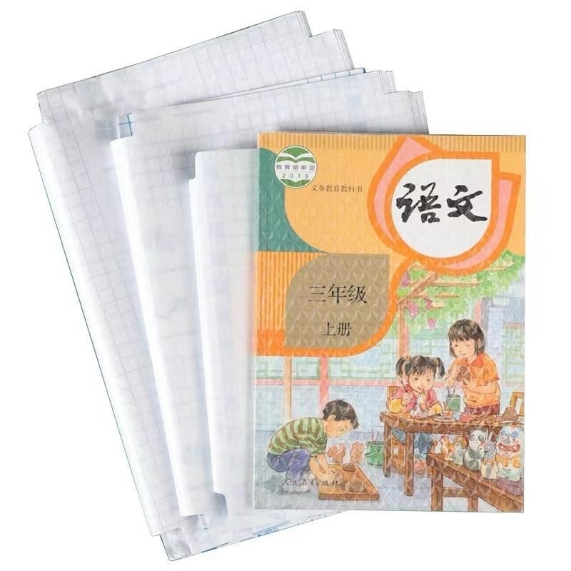 

Sampul buku stiker transparant anak sekolah cover waterproof(10pcs)