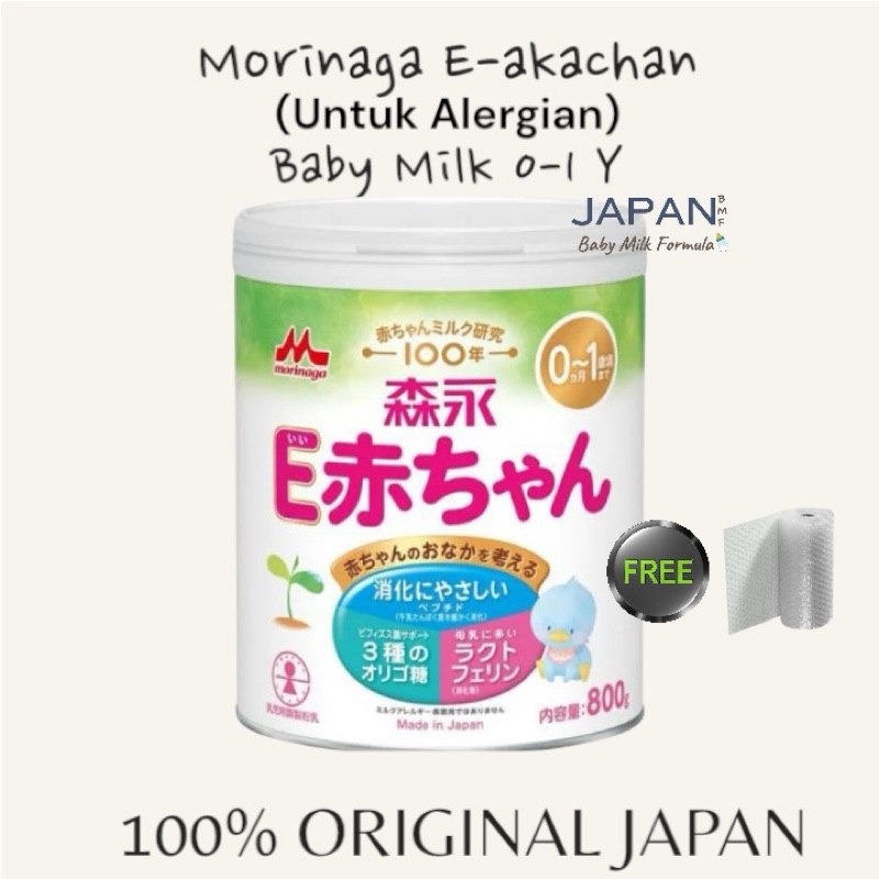 Morinaga E akachan Ekachan Eakachan ALERGI susu SAPI Jepang