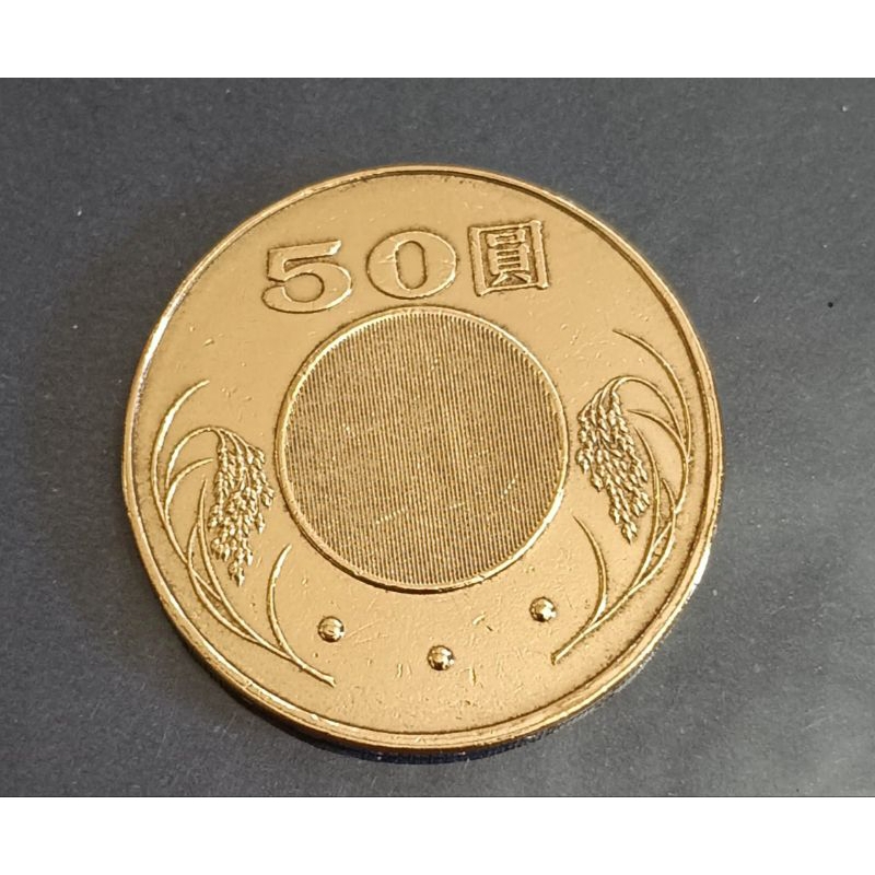 koin 50 dollar taiwan tahun 2008..