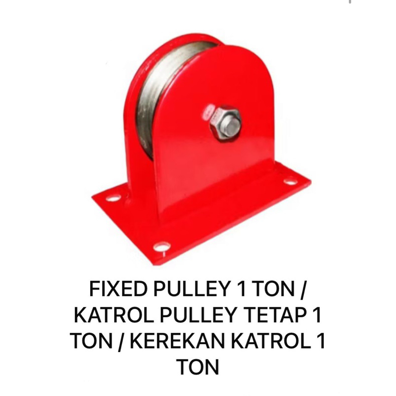 FIXED PULLEY / KEREKAN KATROL / KATROL PULLEY TETAP 1 TON