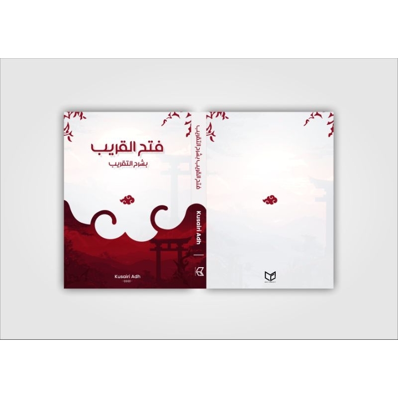 fathul qorib naruto hard cover, Fathul Qorib Ori,FATHUL QORIB KEREN