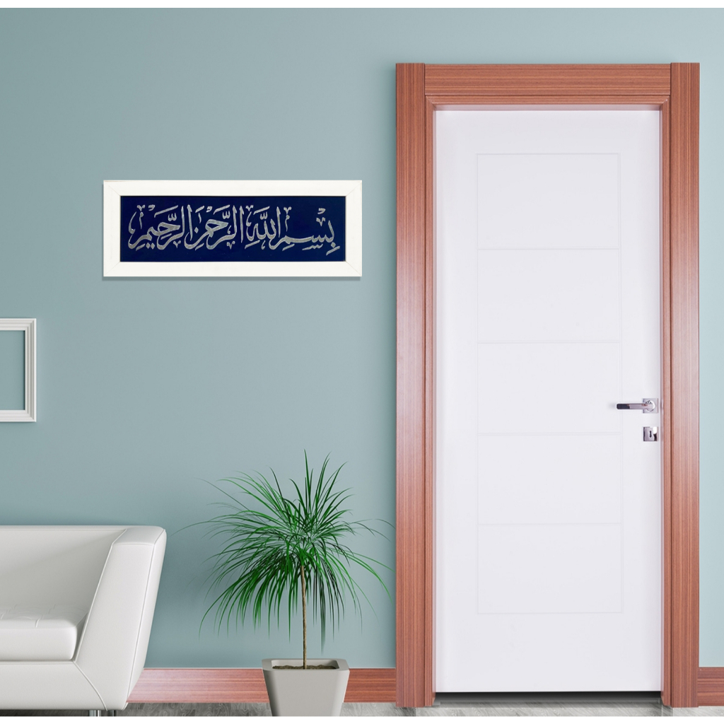 Kaligrafi Hiasan Dinding Mini Basmalah Biru