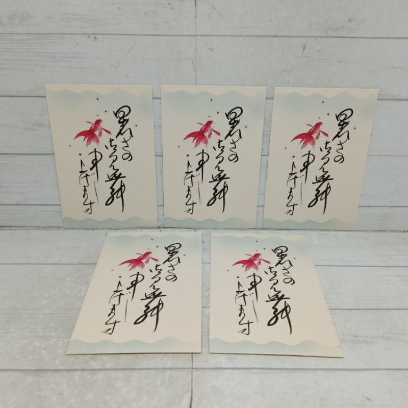 

Paket 5 Pcs Post Card Japan Kartu Pos Jepang Gambar Sama