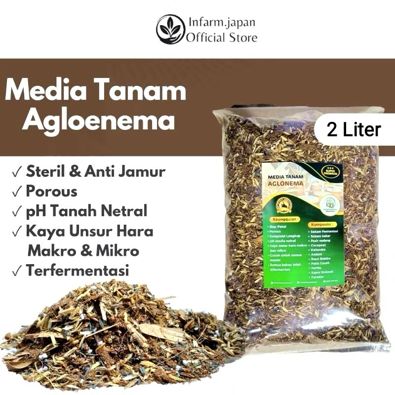 Media Tanam Aglonema Fermentasi Media tanam Aglaonema Siap Pakai Super Premium 2 Liter