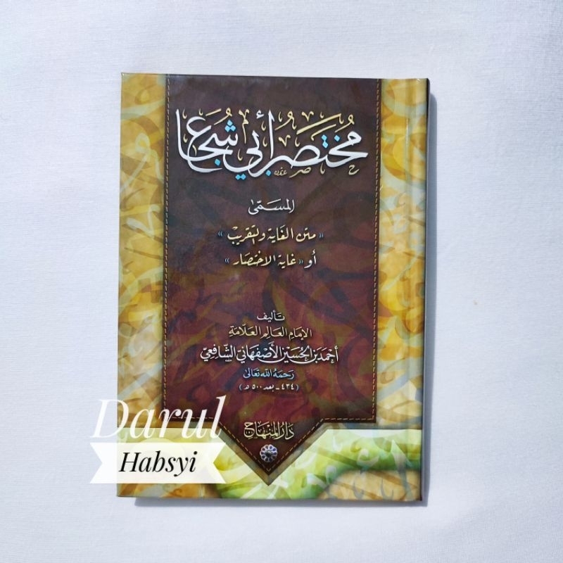 Buku Kitab Mukhtashor / Mukhtasar Abi Syuja / Matan Ghoyah Wa Taqrib (Original) - Darul Minhaj
