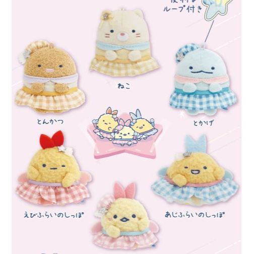 San-X Sumikko Gurashi Yume Miru Shippos Yume Series (Tenori Plush, Plush Charm, Pouch)