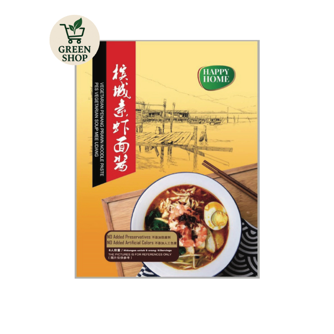 

HAPPY HOME Vegetarian Penang Prawn Noodle Paste / Pes Vegetarian Sup Mie Udang