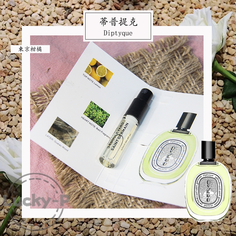 Parfume Diptyque Oyedo 2ML Parfum Unisex EDT Vial Parfum Original