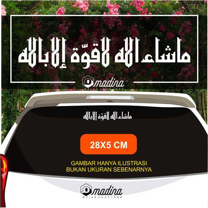 Stiker Kaligrafi Masya Allah Laa Quwwata Illa Billahi Kaca Mobil Bahan Reflektif