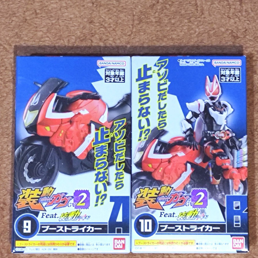 SoDo Kamen Rider Gavv 2 : Boost Striker [hanya motor tanpa Geats]
