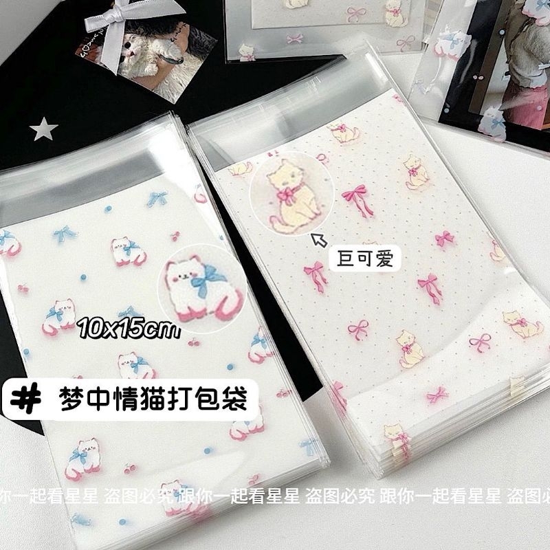 

Plastik OPP Motif Cute Dengan Lem Ukuran Besar 10x15cm