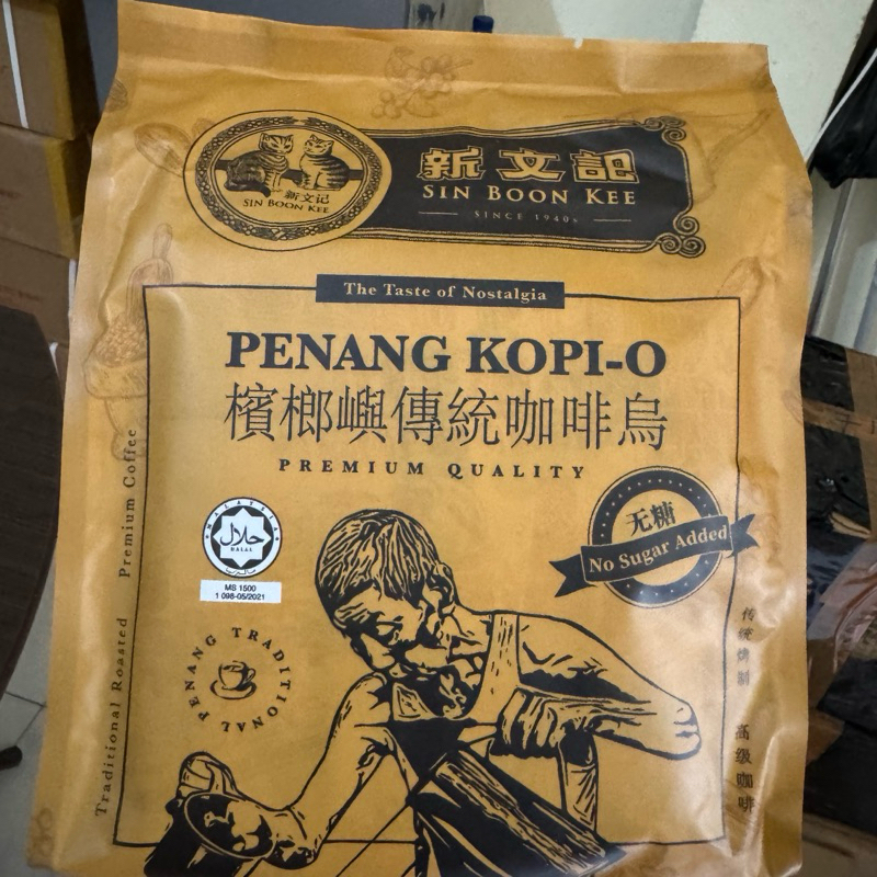 

sin boon kee penang kopi o no added sugar isi 15 sachet