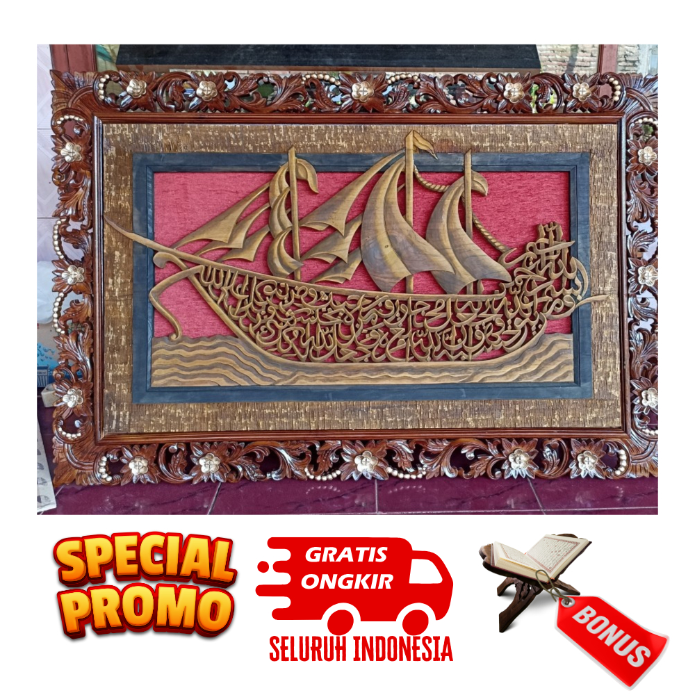 Hiasan dinding kaligrafi ayat seribu dinar